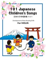 101 Japanese Childrens Songs