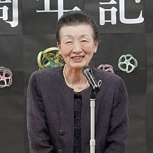 In Memory of Ms Hiroko Suzuki