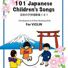 New Book 101 Japanese Childrens Songs For Developing Note Reading Skills