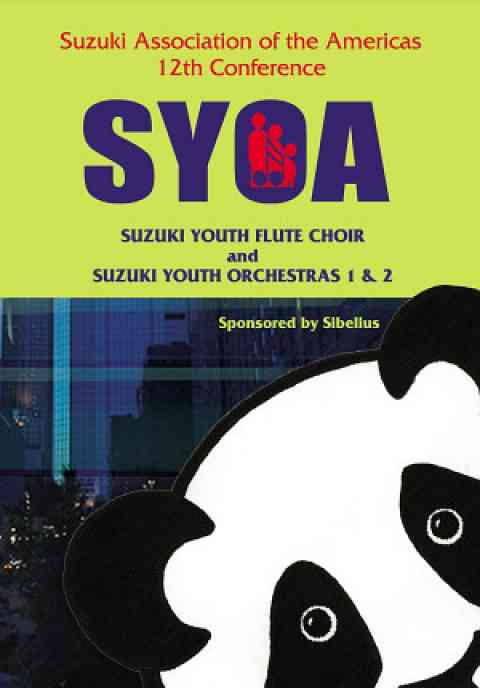 Flute Choir / SYOA Concert 2006 DVD