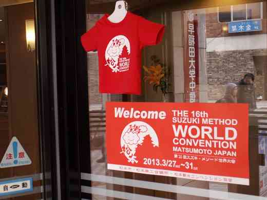 Welcome banners in shop windows all over Matsumoto greet convention goers.