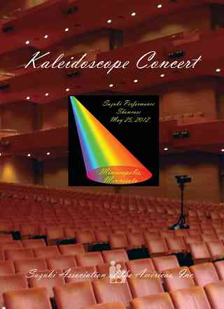 Kaleidoscope Concert DVD